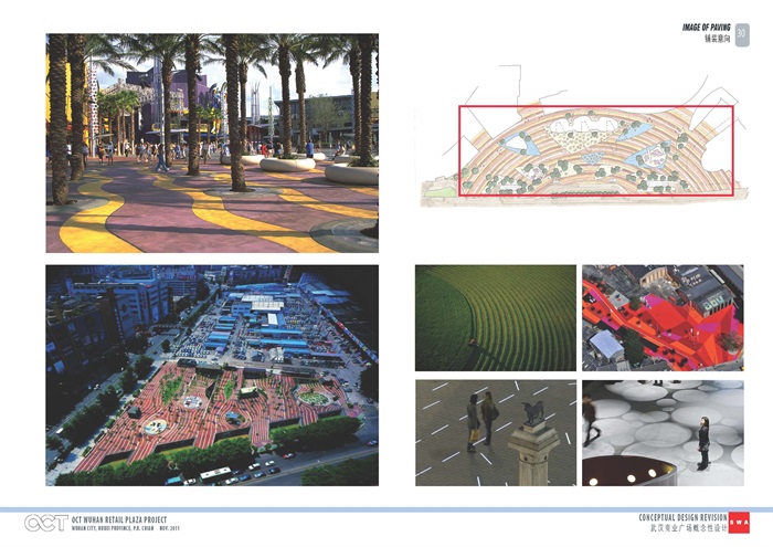 SAW-武汉商业广场概念性设计成果汇报2011+11+16(11)