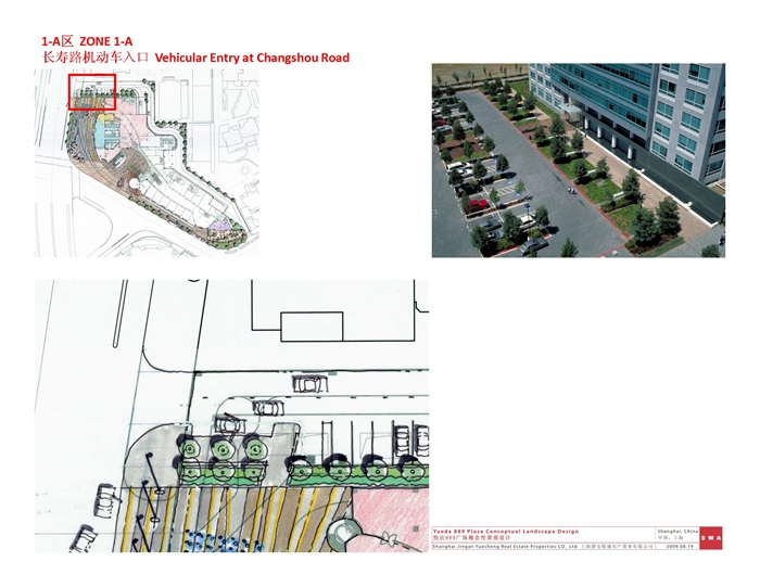 悦达889广场概念性景观设计2(2)