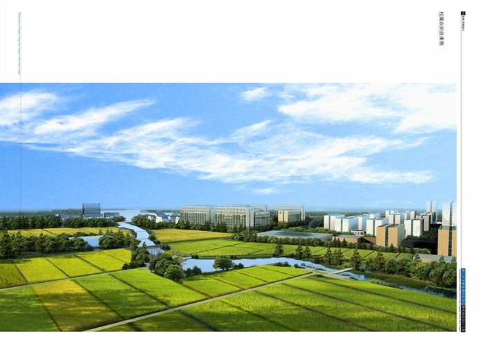 浙江大学紫金岗校区景观规划设计(11)