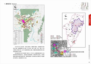 永川步行街-------内容丰富详细，具有很高的学习价值，值得下载