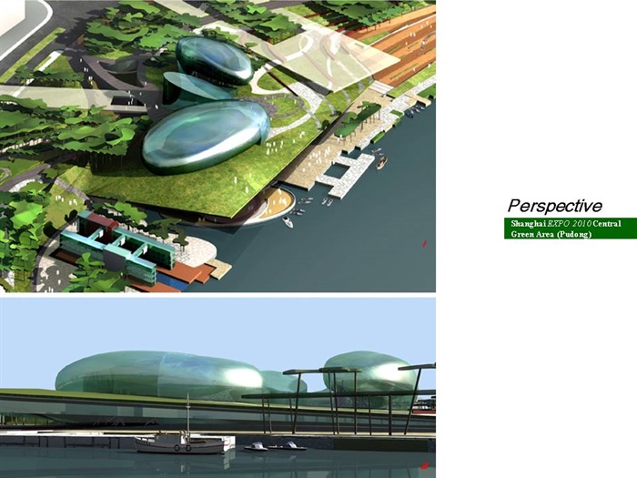 2010上海世博中心绿地规划设计-荷兰NITA(6)
