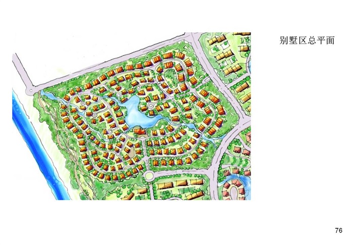 盘锦红海滩温泉小镇总体策划与概念性规划(11)
