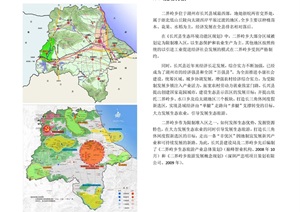 浙江省长兴县二界岭乡旅游总体规划