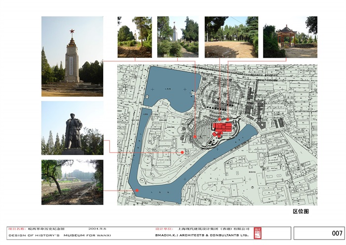 安徽六安皖西革命历史纪念馆方案设计(9)