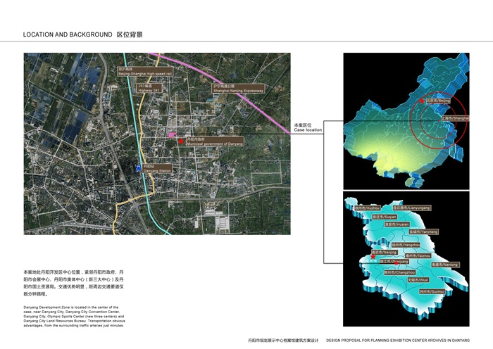 丹阳城市规划展示中心(3)