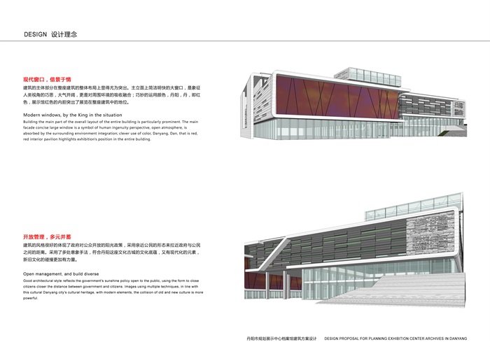 丹阳城市规划展示中心(5)