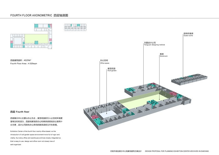 丹阳城市规划展示中心(14)