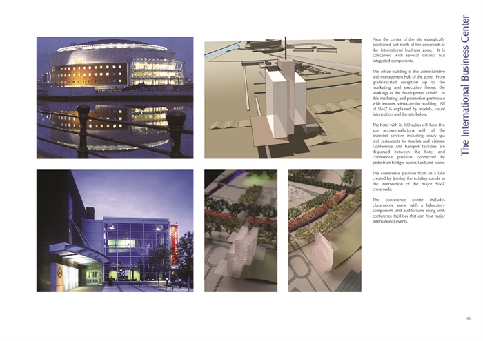 上海国际医学园区规划-美国PE建筑事务所(11)