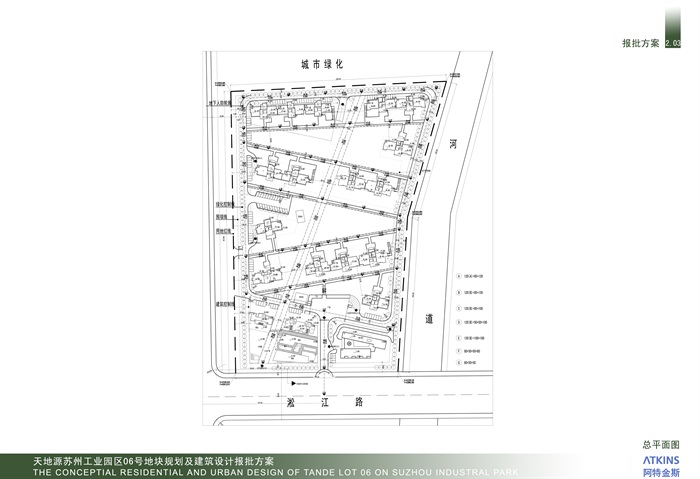 苏州工业园区08号地块规划及建筑概念设计方案文本（阿特金斯0604）105M(3)