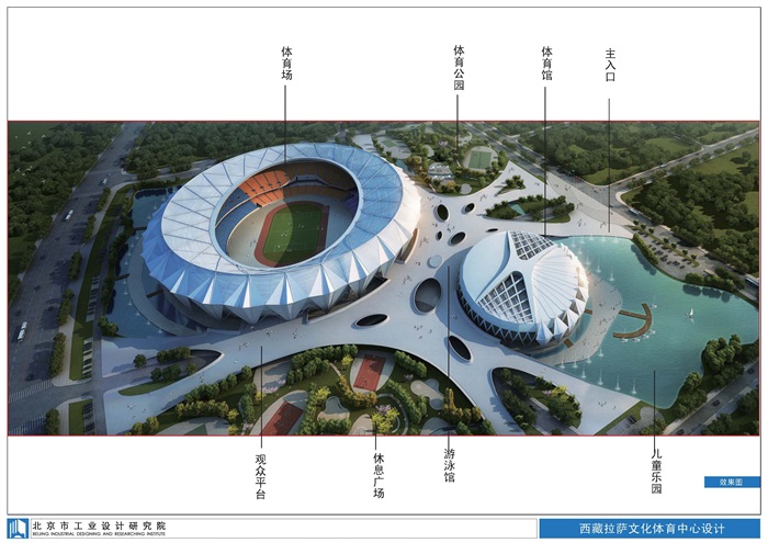 西藏拉萨文化体育中心建筑规划(9)