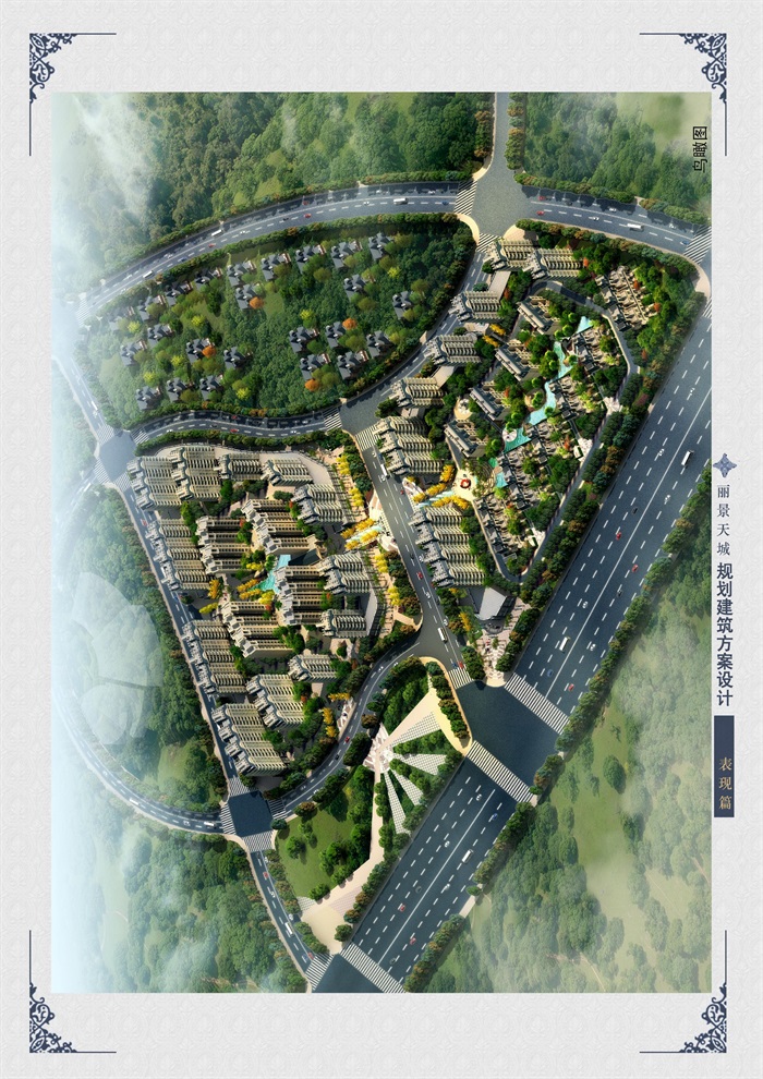 丽景天城规划建筑方案设计(2)