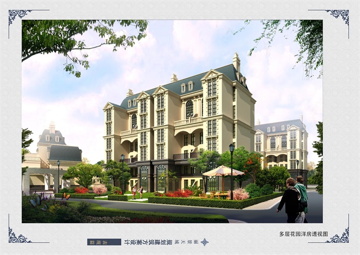 丽景天城规划建筑方案设计(5)
