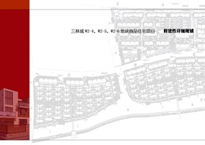 上海金地湾居住小区建筑设计、修规、文本及CAD