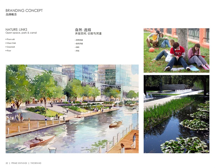 杭州创新创业新天地规划设计(10)