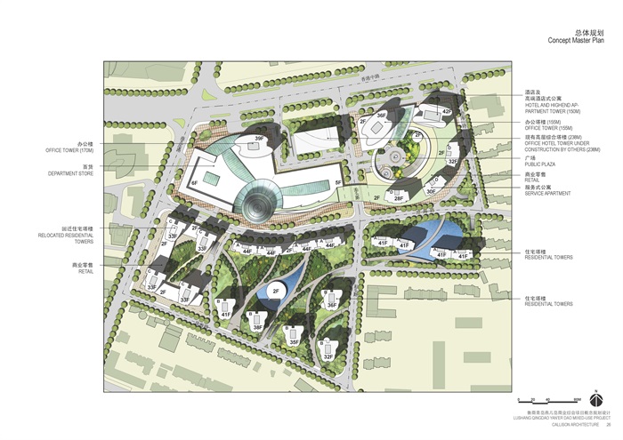 青岛燕儿岛商业综合项目概念规划设计200908[Callison](11)