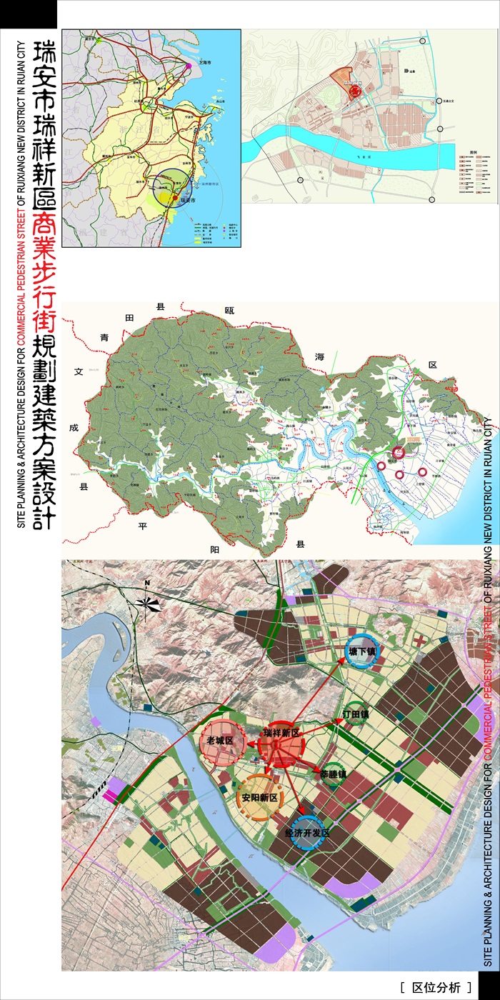 瑞安市瑞祥新区地图图片