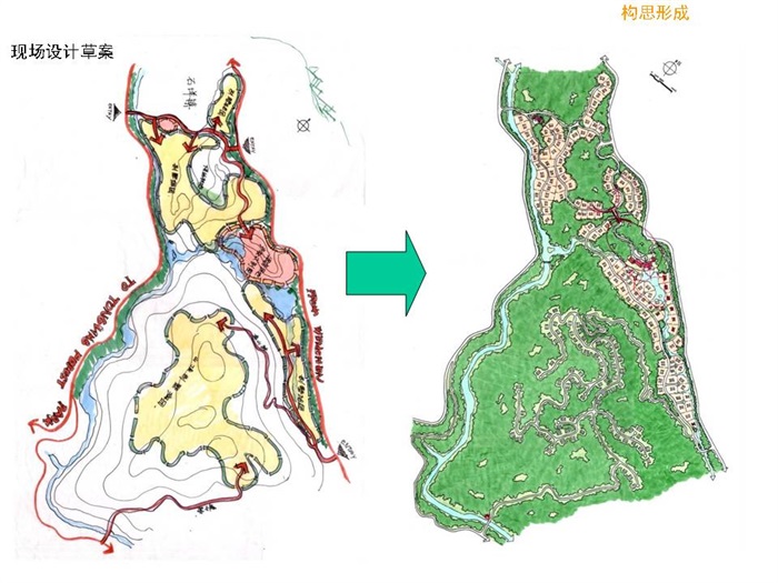 温州文成隐山湖生态农业观光规划(7)