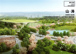 2015-天津西青区中心公园方案