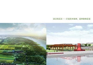 闵行浦江郊野公园项目总体规划设计