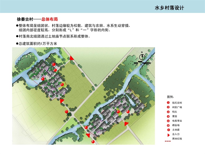 2014——中国美院  上海嘉北郊野公园一期方案设计(10)