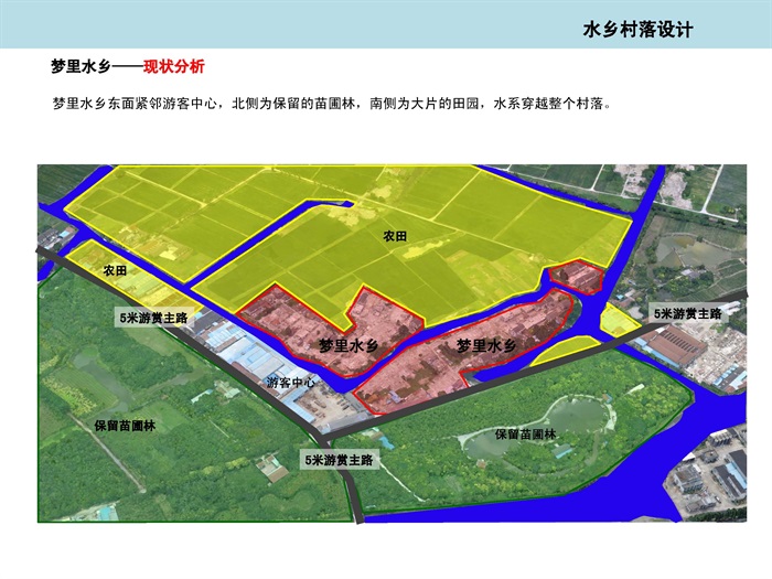 2014——中国美院  上海嘉北郊野公园一期方案设计(15)