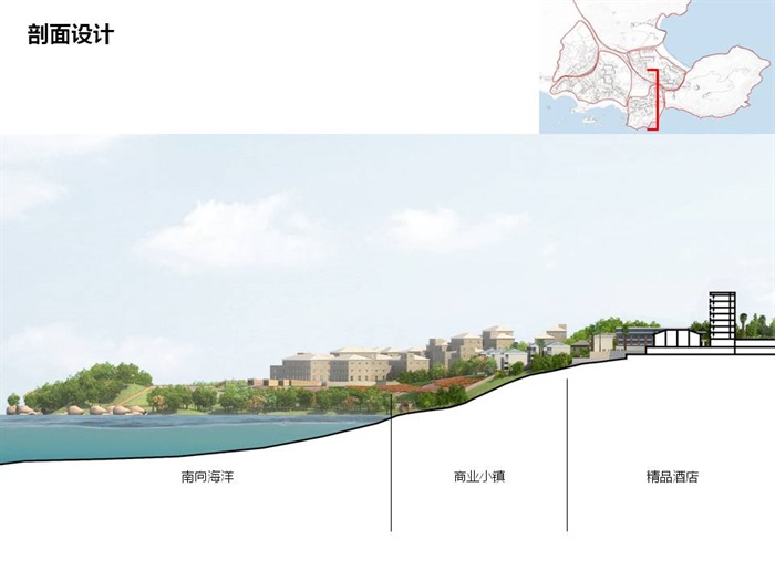 J41AECOM-鲁能文昌海石滩爱情主题小镇景观规划设计文本资料(5)