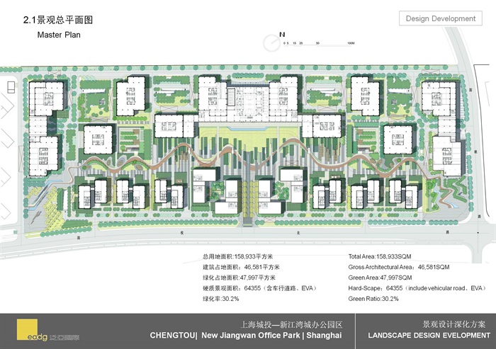 026江湾城办公区景观设计(2)
