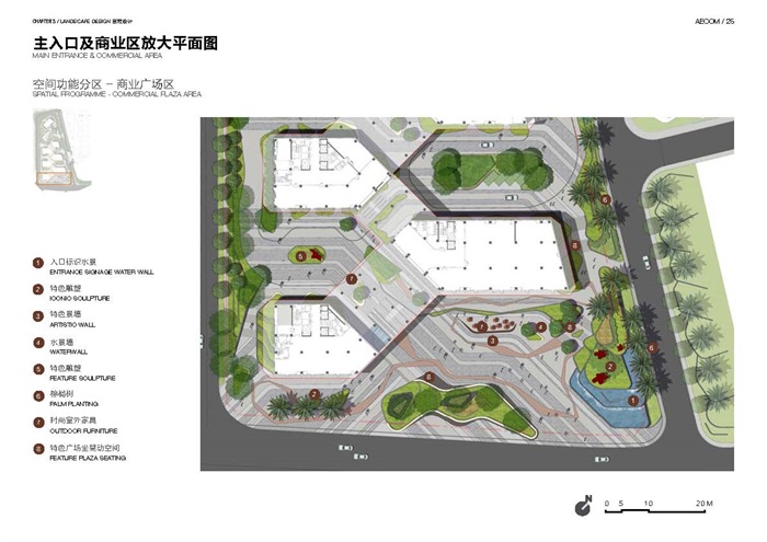 013深圳大百汇高科技园区概念设计(4)