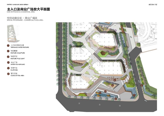 013深圳大百汇高科技园区概念设计(13)