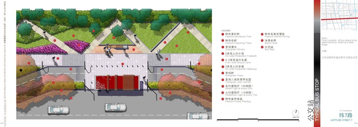 011苏通科技产业园道路设计(5)