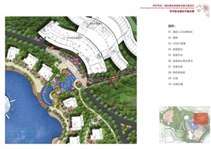 中国华丹国坛酒庄旅游综合体度假区景观设计方案（75页）