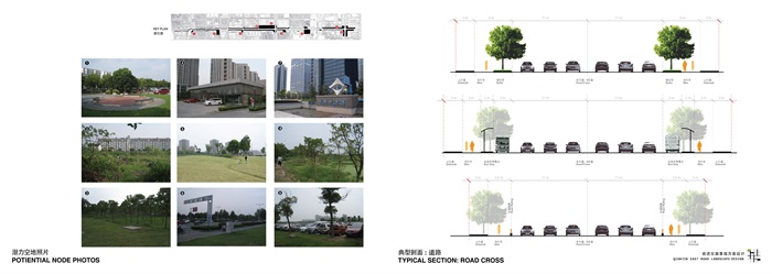 生态城市景观大道-海绵城市活力街道景观设计方案文本(3)