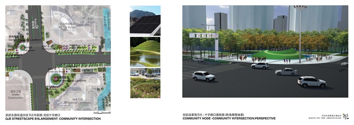 生态城市景观大道-海绵城市活力街道景观设计方案文本(7)