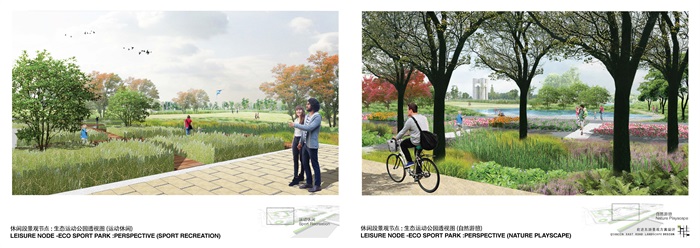 生态城市景观大道-海绵城市活力街道景观设计方案文本(13)