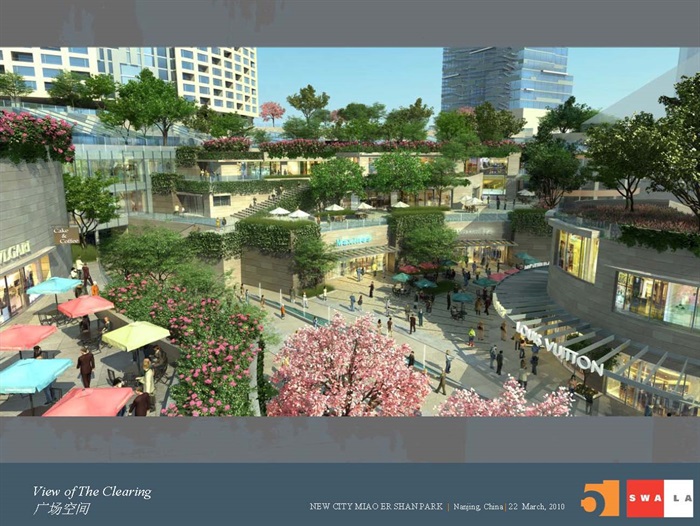 南京新城市妙耳山公园项目概念方案(12)