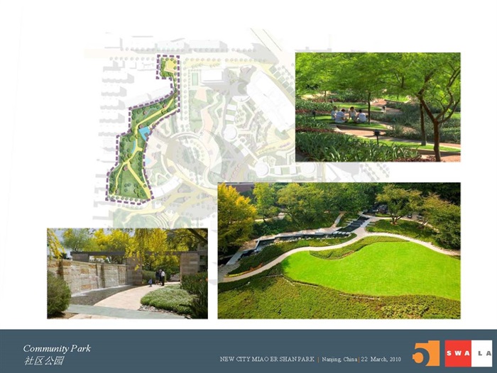 南京新城市妙耳山公园项目概念方案(14)