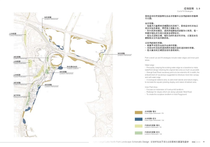 安徽蚌埠龙子湖公园景观方案深化设计(11)