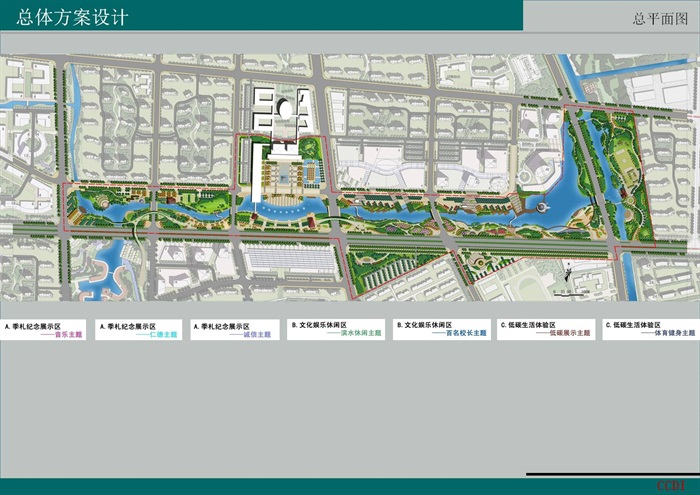 江阴临港新城中央公园景观方案设计 ccdi09(3)