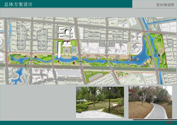 江阴临港新城中央公园景观方案设计 ccdi09(5)