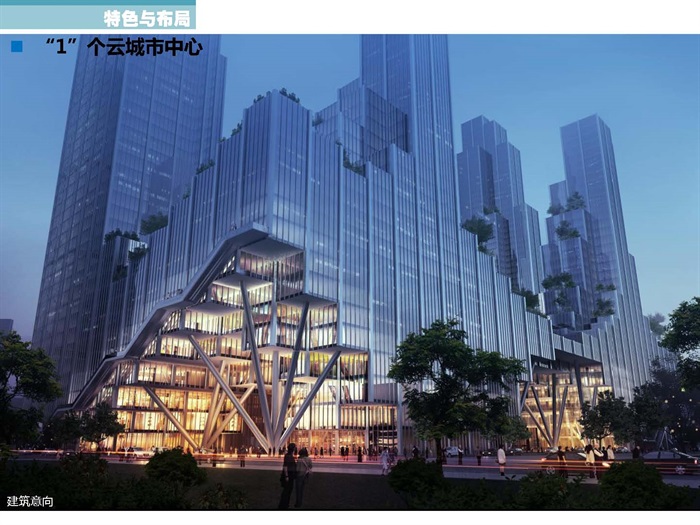 超级经济功能-超级城市象形-超级环境区位-深圳湾超级总部城市设计方案+SU模型+CAD总图(3)