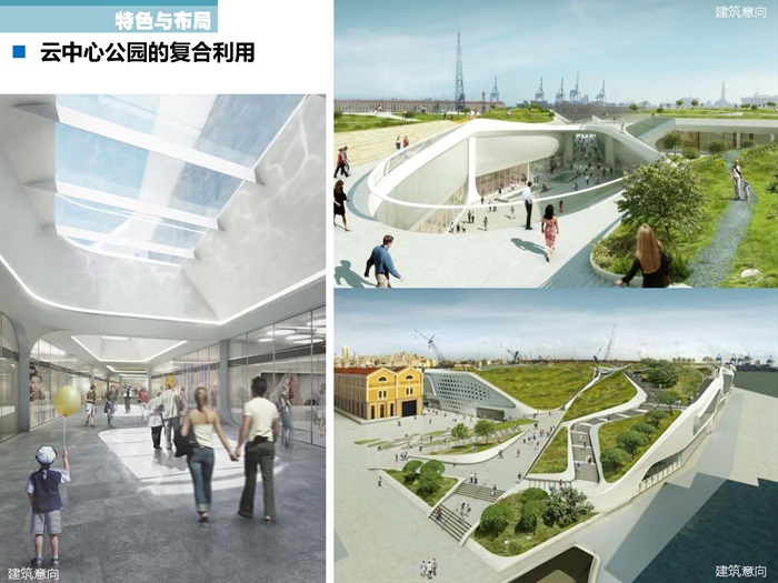超级经济功能-超级城市象形-超级环境区位-深圳湾超级总部城市设计方案+SU模型+CAD总图(6)