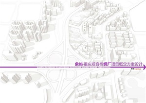 宁静府邸-重庆某顶豪社区总体设计概念方案