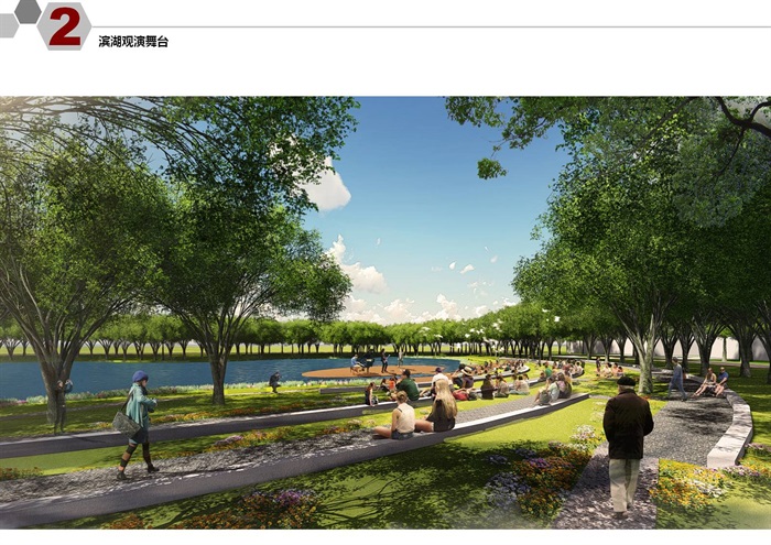 提取蜂巢肌理-融入特色文化-构建场地精神-某市大型滨湖公园景观设计方案(4)