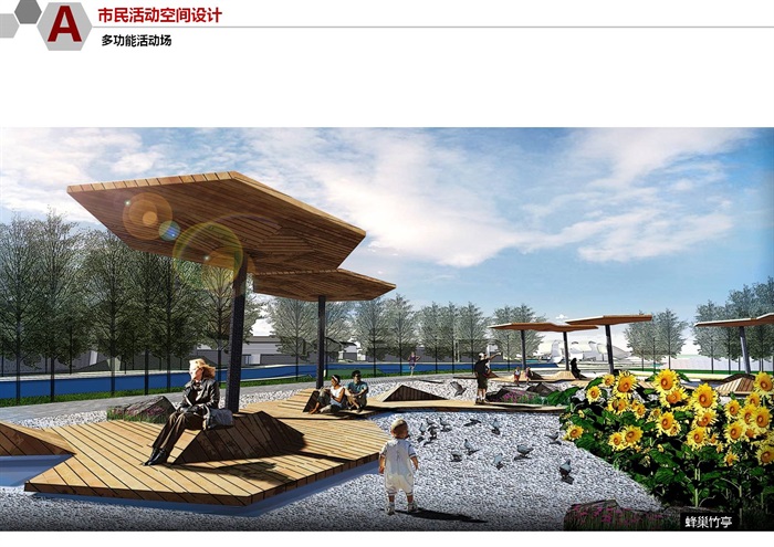 提取蜂巢肌理-融入特色文化-构建场地精神-某市大型滨湖公园景观设计方案(5)