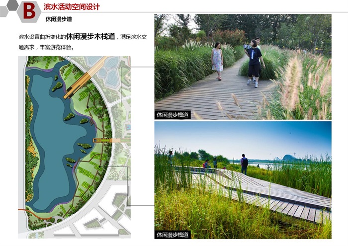 提取蜂巢肌理-融入特色文化-构建场地精神-某市大型滨湖公园景观设计方案(8)