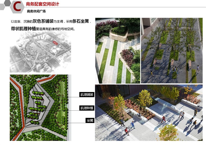提取蜂巢肌理-融入特色文化-构建场地精神-某市大型滨湖公园景观设计方案(13)