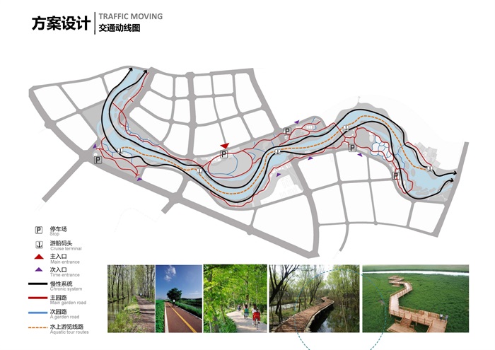 最美滨水走廊-活力生态绿地-某市杨柳湖水环境综合治理项目概念性规划设计方案(13)