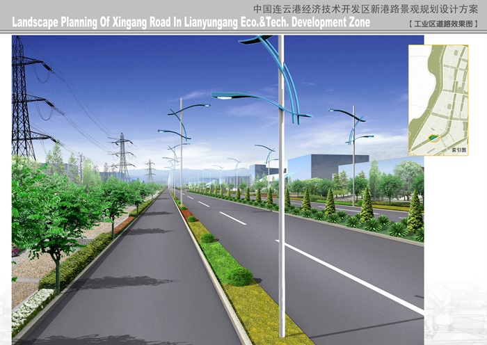 连云港经济开发区新港路景观设计方案(4)
