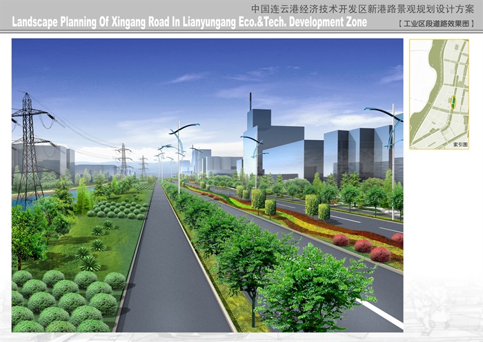 连云港经济开发区新港路景观设计方案(7)