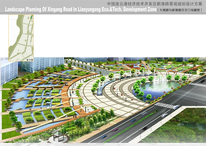 连云港经济开发区新港路景观设计方案(10)